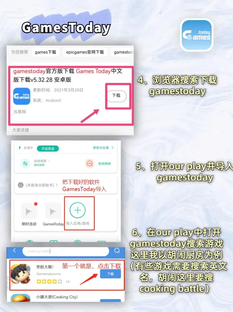 沙巴足球网官网截图2