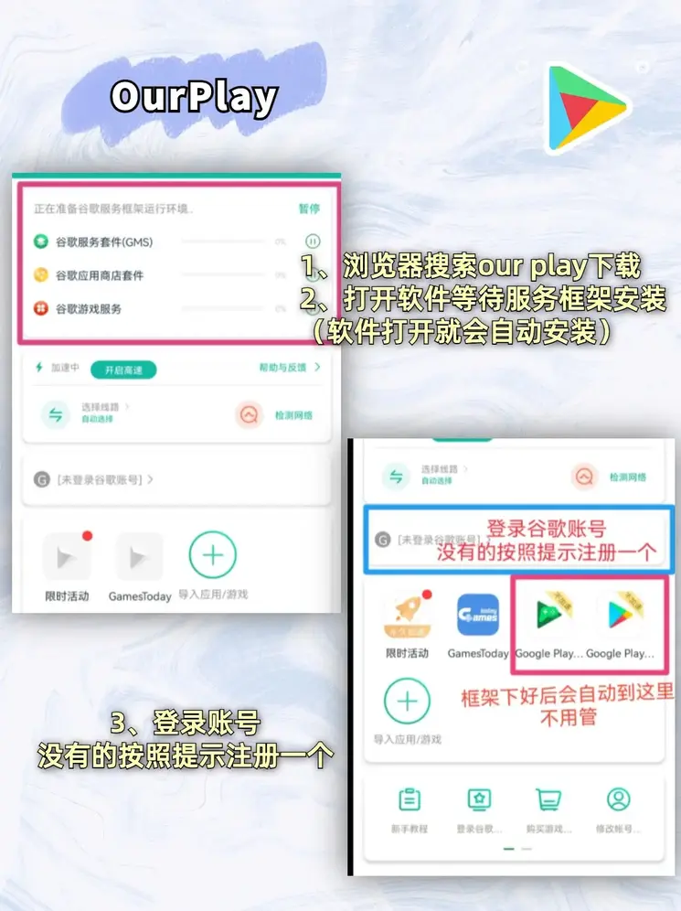 沙巴足球网官网截图1